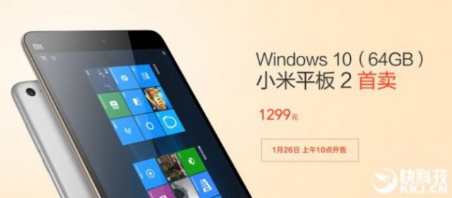 Xiaomi Mi Pad 2 на Windows – дата выхода и цена планшета