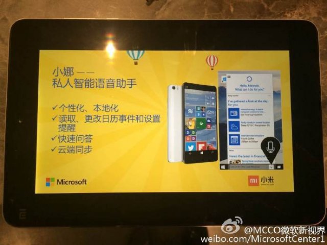 Xiaomi Mi Note может получить прошивку с Windows 10 Mobile