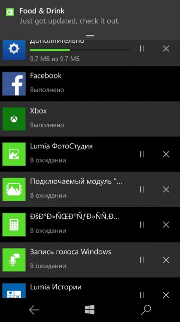 Уведомления об обновлении приложений вернутся в Windows 10 Mobile