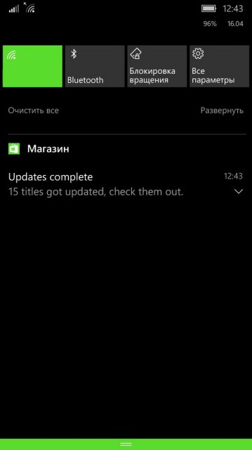 Уведомления об обновлении приложений вернутся в Windows 10 Mobile