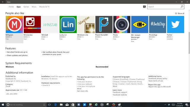 Новый Windows Store стал доступен в Windows 10 Build 14342