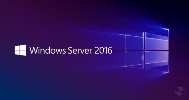 Windows Server 2016 и System Center 2016 станут доступны в октябре