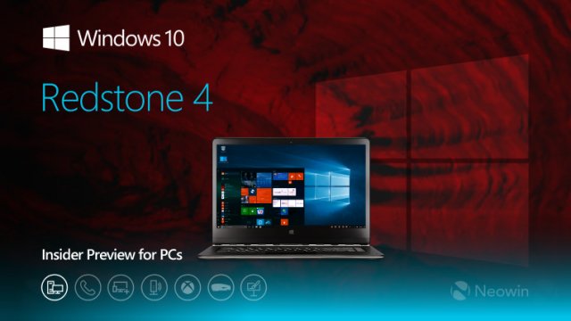 Пресс-релиз сборки Windows 10 Insider Preview Build 17063