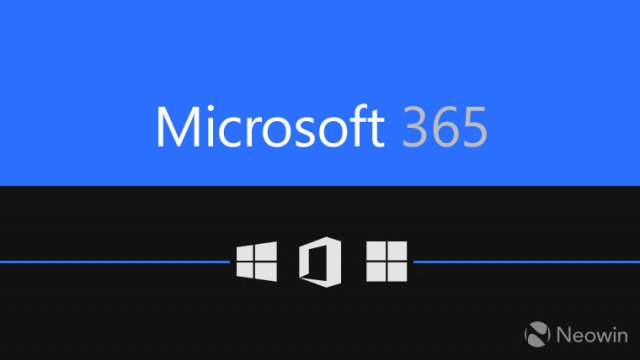 Microsoft готовит потребительский пакет подписки Microsoft 365