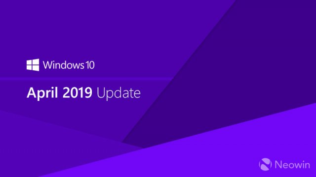 Windows 10 April 2019 Update будет именем следующего обновления функций Windows 10