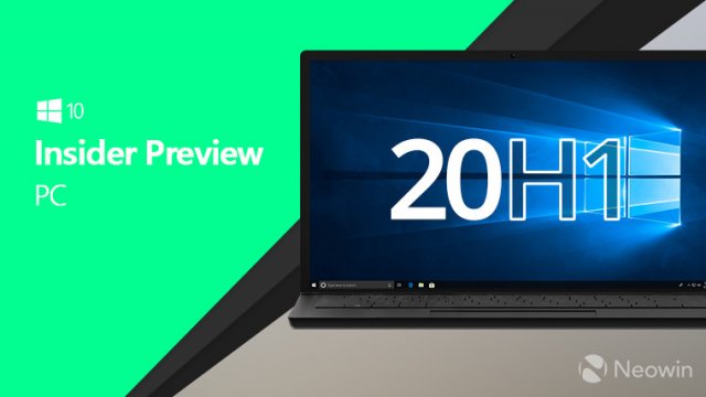 Пресс-релиз сборки Windows 10 Insider Preview Build 18990