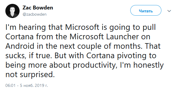 Microsoft может удалить Cortana из Microsoft Launcher 