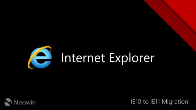 Microsoft напоминает корпоративным пользователям IE10 о необходимости перехода на IE11 в конце срока поддержки