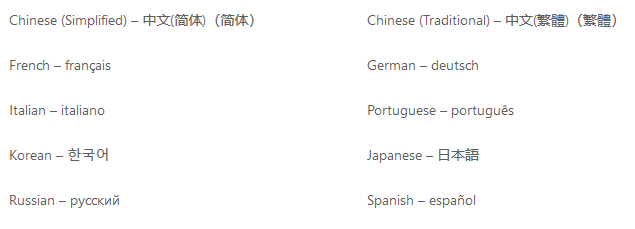 Microsoft Edge DevTools теперь доступны на 11 языках