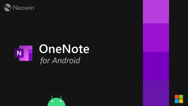 Microsoft обновила OneNote на Android