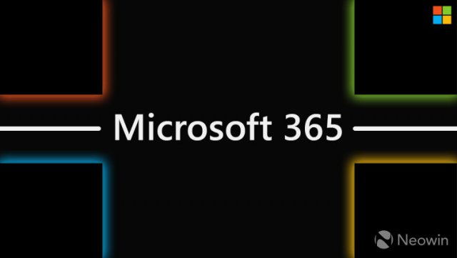 Microsoft анонсировала ноябрьский пакет обновлений для Microsoft 365