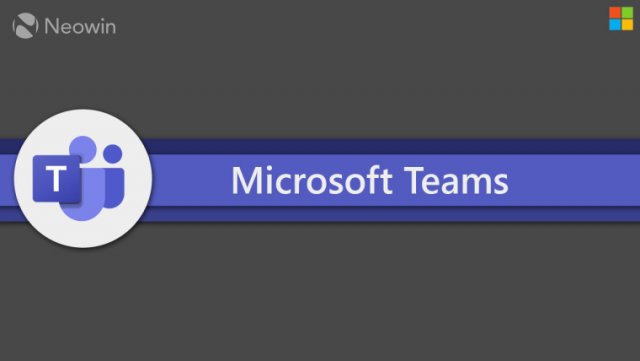 Microsoft Teams скоро получит улучшения в комнатах для обсуждения и улучшенное управление пропускной способностью