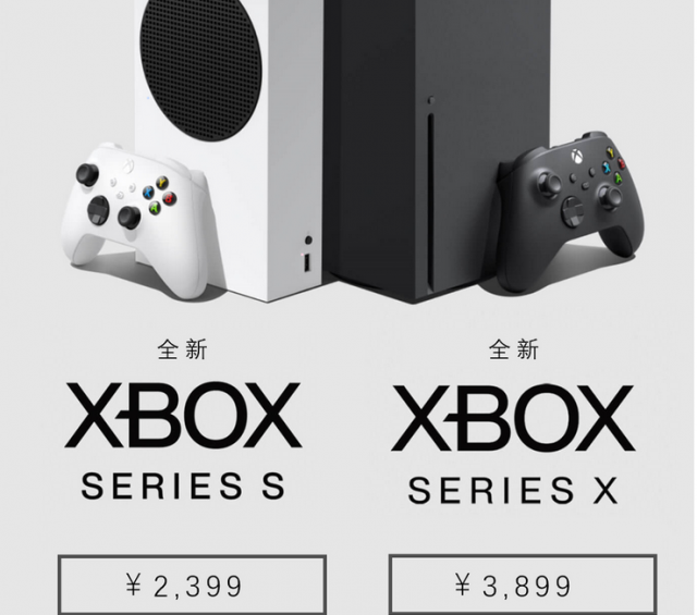 Консоли Xbox Series X|S будут выпущены в Китае в июне
