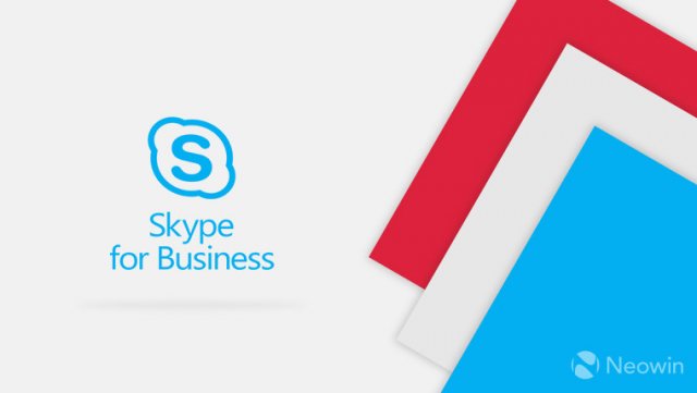 Microsoft прекратит поддерживать Skype for Business Online сегодня