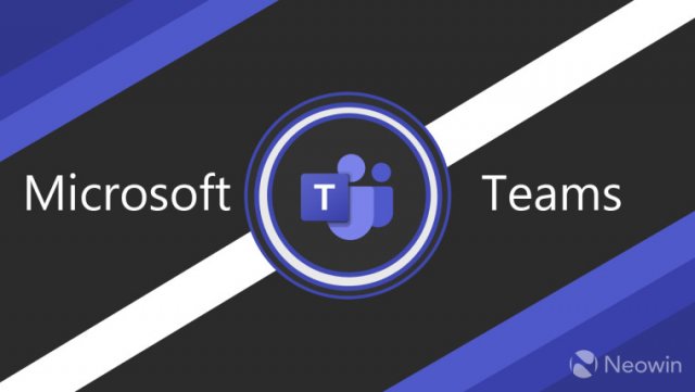 Microsoft скоро позволит веб-пользователям Teams добавлять фоновые эффекты и делиться системным звуком