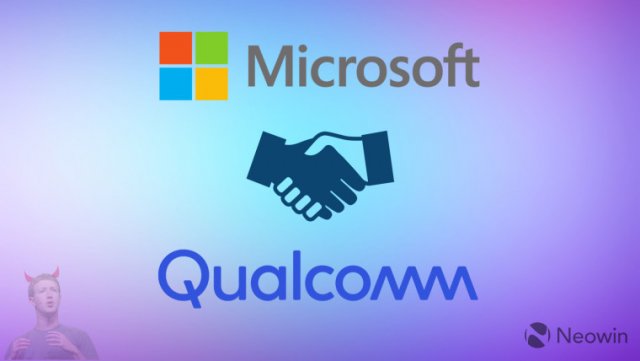 Qualcomm и Microsoft объединяют усилия для разработки AR-чипов и ускорения внедрения метавселенной