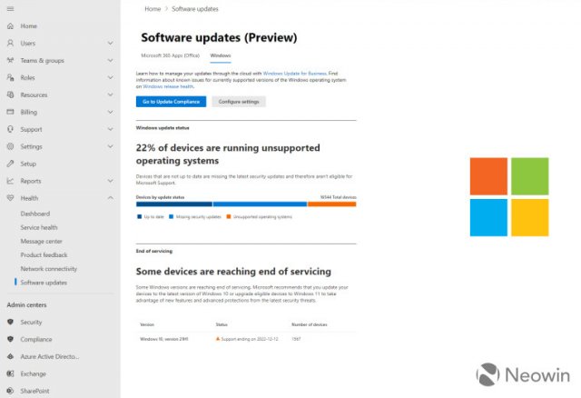 В Центре администрирования Microsoft 365 теперь есть страница обновлений программного обеспечения для Windows и Office.