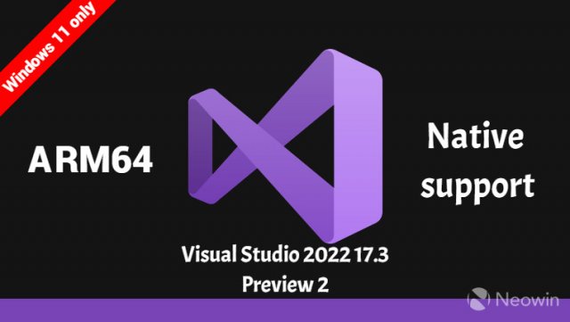 Первая нативная версия Visual Studio для ARM64 теперь доступна в Windows 11