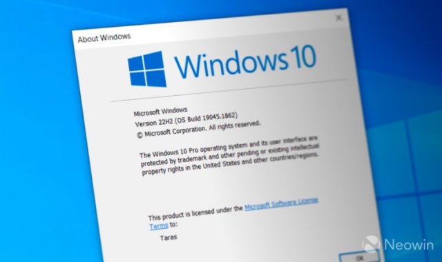 Руководство WHCP для Windows 10 версии 22H2