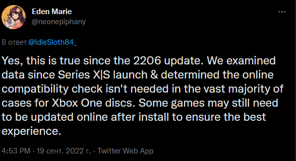 В большее количество игр Xbox One теперь можно играть без подключения к сети