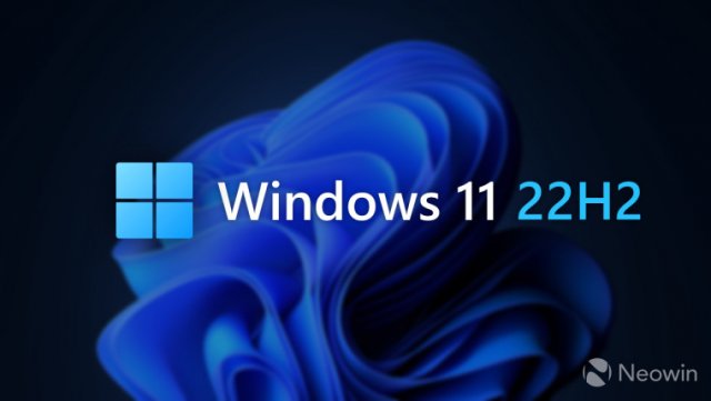 Windows 11 22H2 уже поставляется с новыми устройствами в виде сборки 22621.521