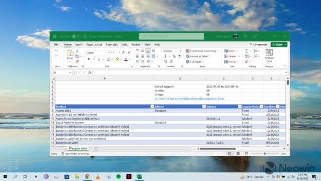 Вот все новые функции, которые Microsoft добавила в Excel в сентябре 2022 года