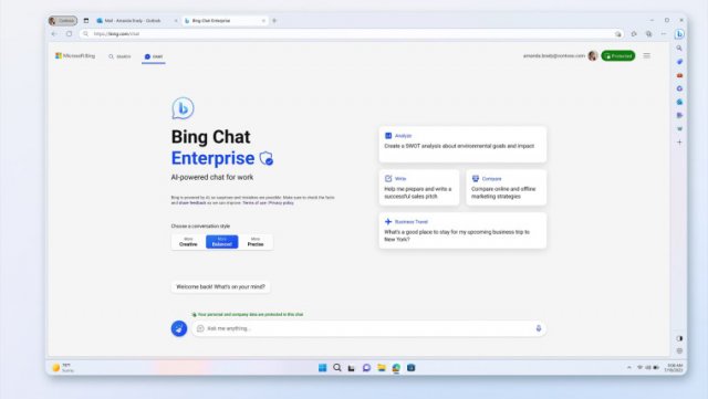 Bing Chat Enterprise обещает больше конфиденциальности и безопасности