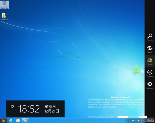 Скриншоты Windows 8 Build 8172