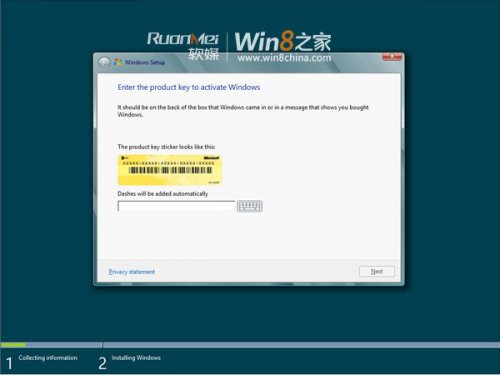 Скриншоты установки бета-версии Windows 8