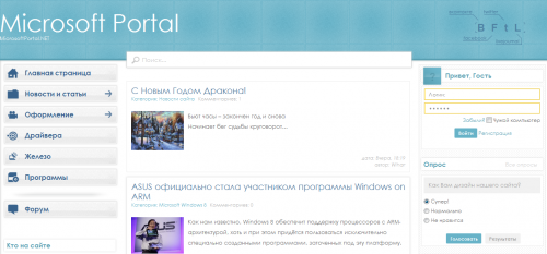 Новый дизайн сайта