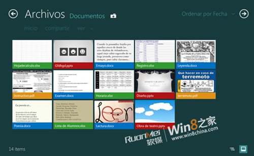 Снова утечка и снова скриншоты Windows 8 Beta