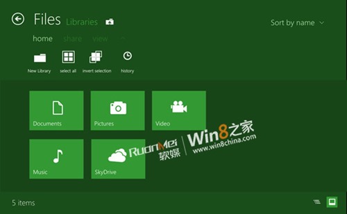 Снова утечка и снова скриншоты Windows 8 Beta