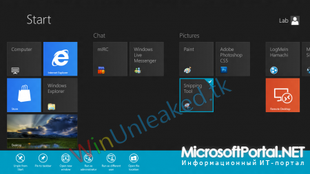 Windows 8 Beta Candidate – сборка 8220