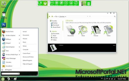 Xbox 360 Skin Pack 2.0