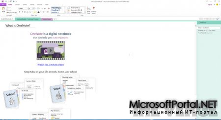Скриншоты Microsoft Office 15 Technical Preview Скриншоты Microsoft Office 15 Technical Preview