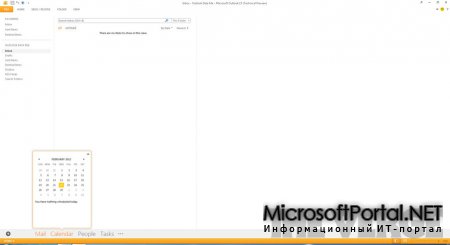 Скриншоты Microsoft Office 15 Technical Preview Скриншоты Microsoft Office 15 Technical Preview