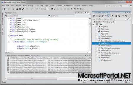 1-го марта начнётся публичное бета-тестирование Visual Studio 11 и .Net Framework 4.5