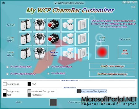 My WCP CharmBar Customizer – программа для изменения внешнего вида боковой панели