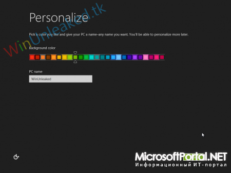 Windows 8 RC выйдет во втором квартале 2012 года