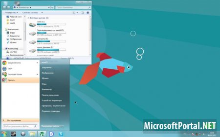 Тема Windows 8 Consumer Preview для Windows 7