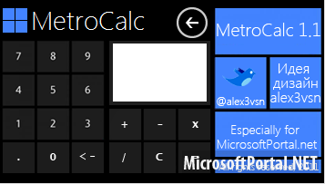 MetroCalc 1.1