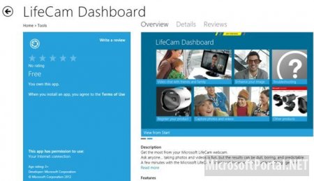 Новые Metro-приложения в Windows Store Новые Metro-приложения в Windows Store