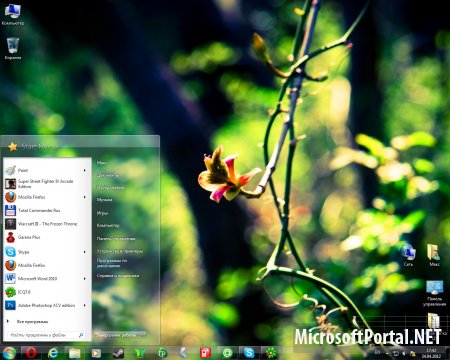 Office 2010 vs (Release Candidate)