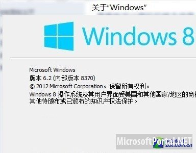 Microsoft немного подкорректировала интерфейс рабочего стола Windows 8, а в версии "Core"отсутствует удалённый доступ Microsoft немного подкорректировала интерфейс рабочего стола Windows 8, а в версии "Core"отсутствует удалённый доступ