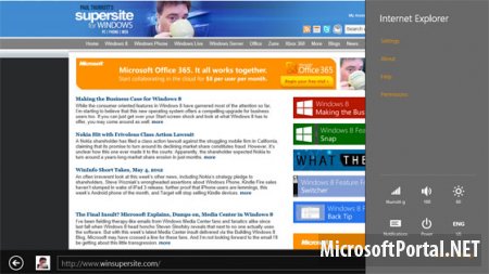 Панель Charms в Windows 8 Панель Charms в Windows 8