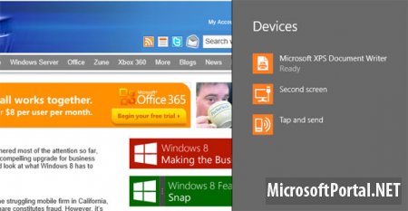 Панель Charms в Windows 8 Панель Charms в Windows 8