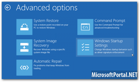 Запуск ОС Windows 8 в безопасном режиме