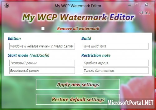 My WCP Watermark Editor