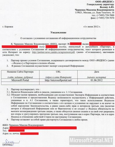 Обновление дизайна сайта завершено! Обновление дизайна сайта завершено!