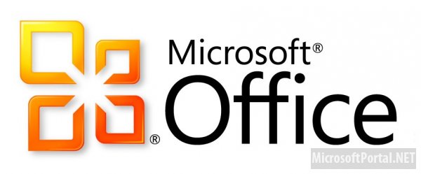 MS Office (codename 15), когда?